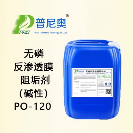 內蒙古無磷草莓视频色下载免费观看网站PO-120